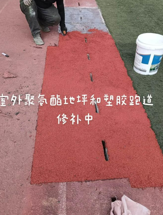 安康球场翻新・地坪维修・球场改造 全套方案